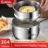 Berens 3-Ply Stainless Steel Milk Pot with Steamer