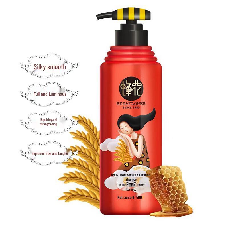 Bee Flower Double Protein Shampoo & Conditioner Set