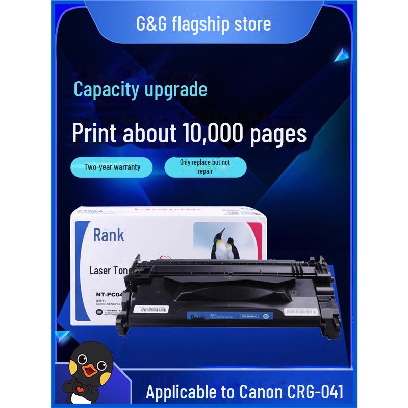 

Gezhige Large Capacity Toner Cartridge for Canon CRG-041 and LBP-312x