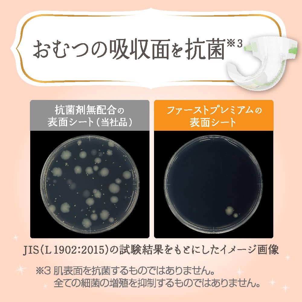 Merries First Premium Taille Nouveau-né pour la naissance à 60 pièces Couches à attaches, (5000g nouveau-né),