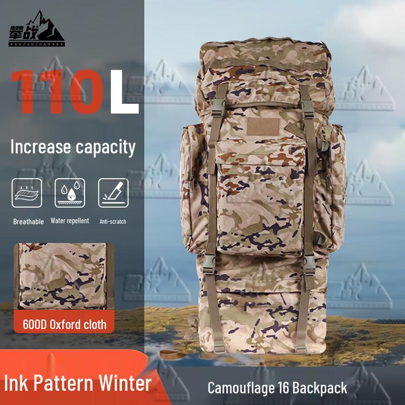 Panzhan Camouflage Outdoor Hiking Backpack