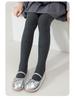 Children's TikTok Style Thin Fleece Tights - Autumn/Winter - Gray/Black Leggings