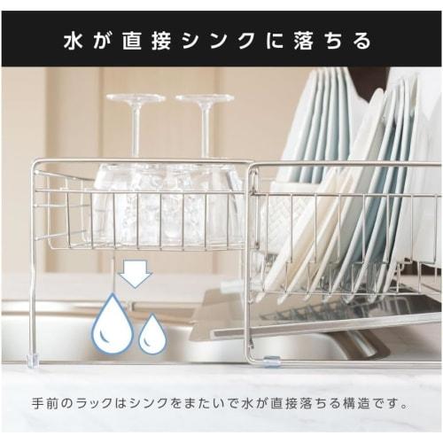 Hidemasa Dish Drainer, Over-the-Sink, Expandable, Large Capacity, with Chopstick Rest, Space-Saving, Stainless Steel, Easy Assembly, Kitchen Storage,