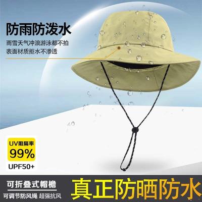Summer Waterproof and Rainproof Bucket Hat Men's Outdoor Mountaineering Sun Hat UV Protection Fishing Hat Women's Sun Protection Hat