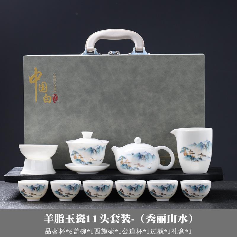 Dehua Suet Jade White Porcelain Kung Fu Tea Set Gift Box High-end Travel Tea Set Cover Bowl Teacup Print