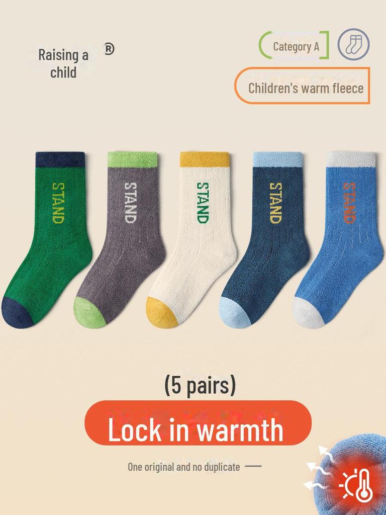 Dicke Korallenfleece-Anti-Rutsch-Indoor-Socken für Jungen, mittelhoch, warm für Herbst/Winter.