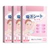 Disposable Ultra-Slim Underarm Sweat Pads 20 Pcs 3 Pcs