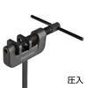 Chain cutter set for DIY (STRAIGHT) 19-140