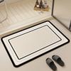 Bathroom Carpet, Bathroom, Bathroom Floor Mat, Non-Slip And Strong Absorbent Toilet, Bathroom At The Door, Diatom Mud Quick-Drying Foot Pad