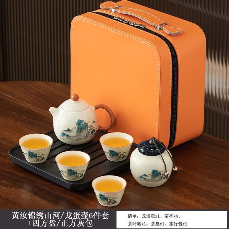 Ru Kiln Teapot Ceramic Beam Pot Light Luxury Chinese Teacup Tea Tray Small Set Household Kung Fu Tea Set Light Luxury Leather Bag