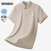 Men's Ice Silk Quick-Dry Polo Shirt