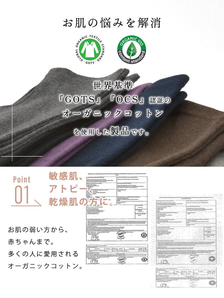 Made in Japan Organic Cotton Fingerless Arm Covers Smartphone UV Air Conditioning Protection [Charm] [One Size/Purple] Compatible, Protection,