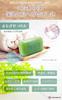 Chi no Shiosha Mugwort Soap Solid soap Made in Japan 4-pack Fragrance-free Color-free