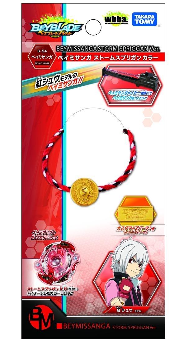 

Beyblade Burst Бей Мисанга Шторм Спрайзен Цвет B-54