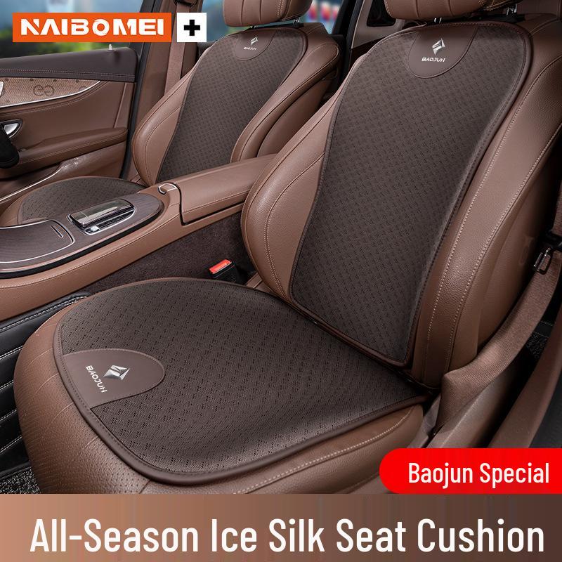 Baojun 560/730/510/310 KiWi RC3 Car Seat Cover with Ice Silk Lumbar Support - All Season Cushion