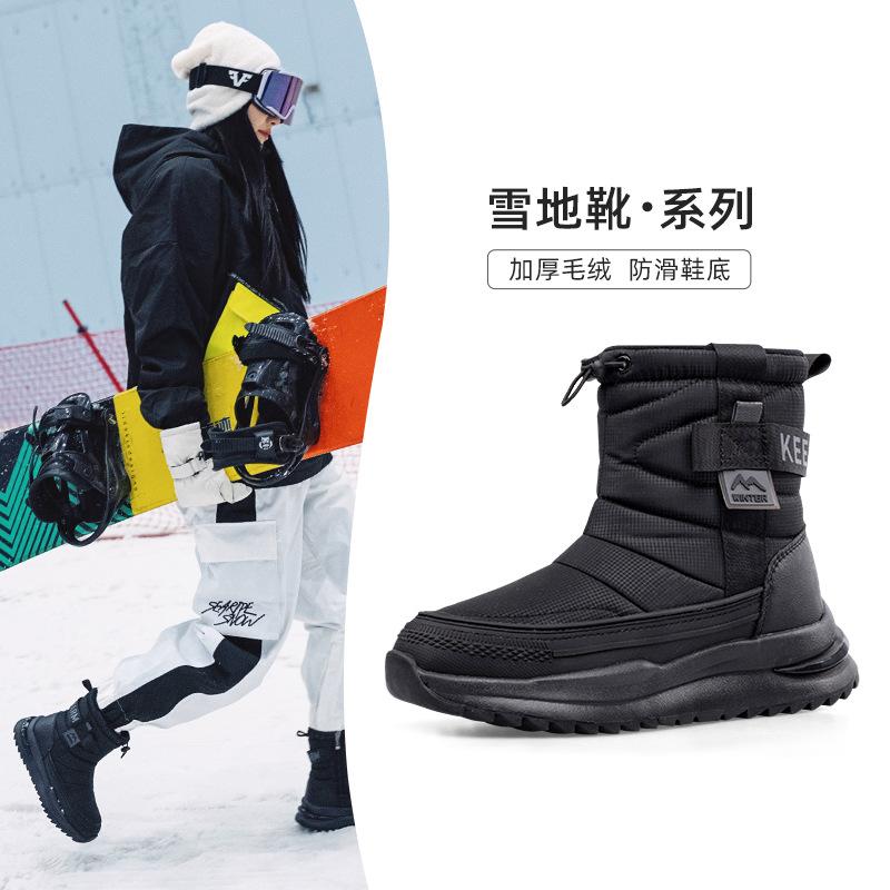 

Мужские и женские зимние утепленные водонепроницаемые удобные теплые непродуваемые легкие походные водонепроницаемые нескользящие ботинки на толстой подошве для снега 46