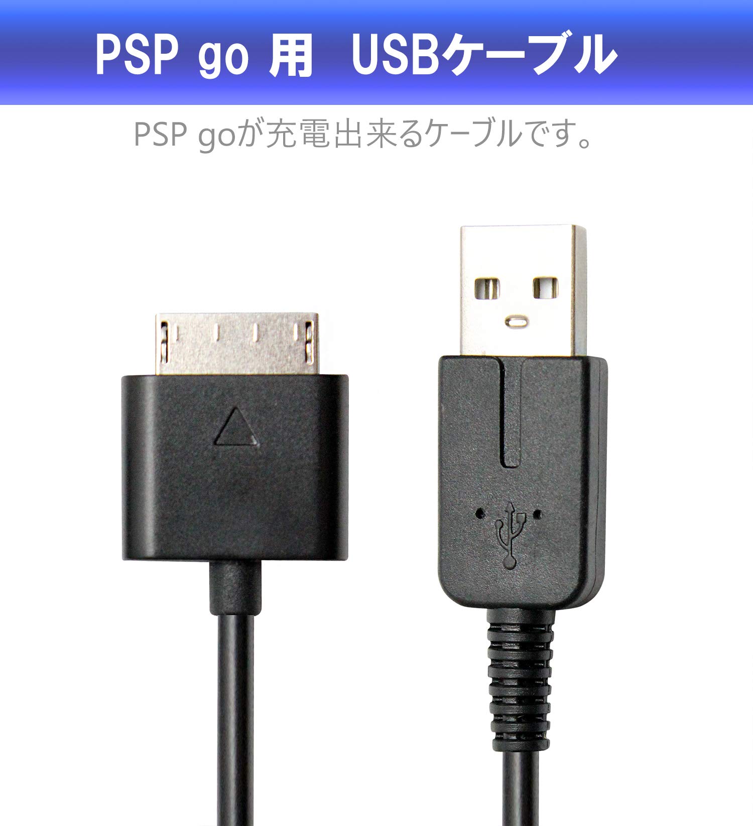 

Allone PSPGO USB-кабель черный 1 м ретро игровой кабель передачи данных удобный для переноски простая упаковка ALG-PSPGOUSB