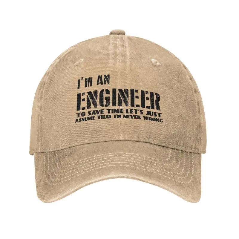 Custom Cotton Im An Engineer Im Never Wrong Baseball Cap Women Unisex Adjustable Adult Funny Engineering Quote Dad Hat Outdoor