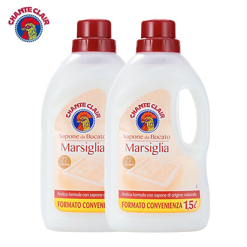 Briochin Marseille Laundry Detergent