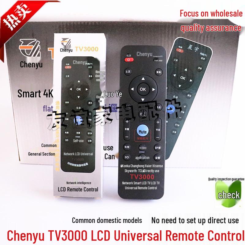 Chenyu TV3000 Universal Remote for Konka, Xiaomi, LeTV, Pioneer, Xiaxin, Tsinghua Tongfang LCD TVs. Chenyu