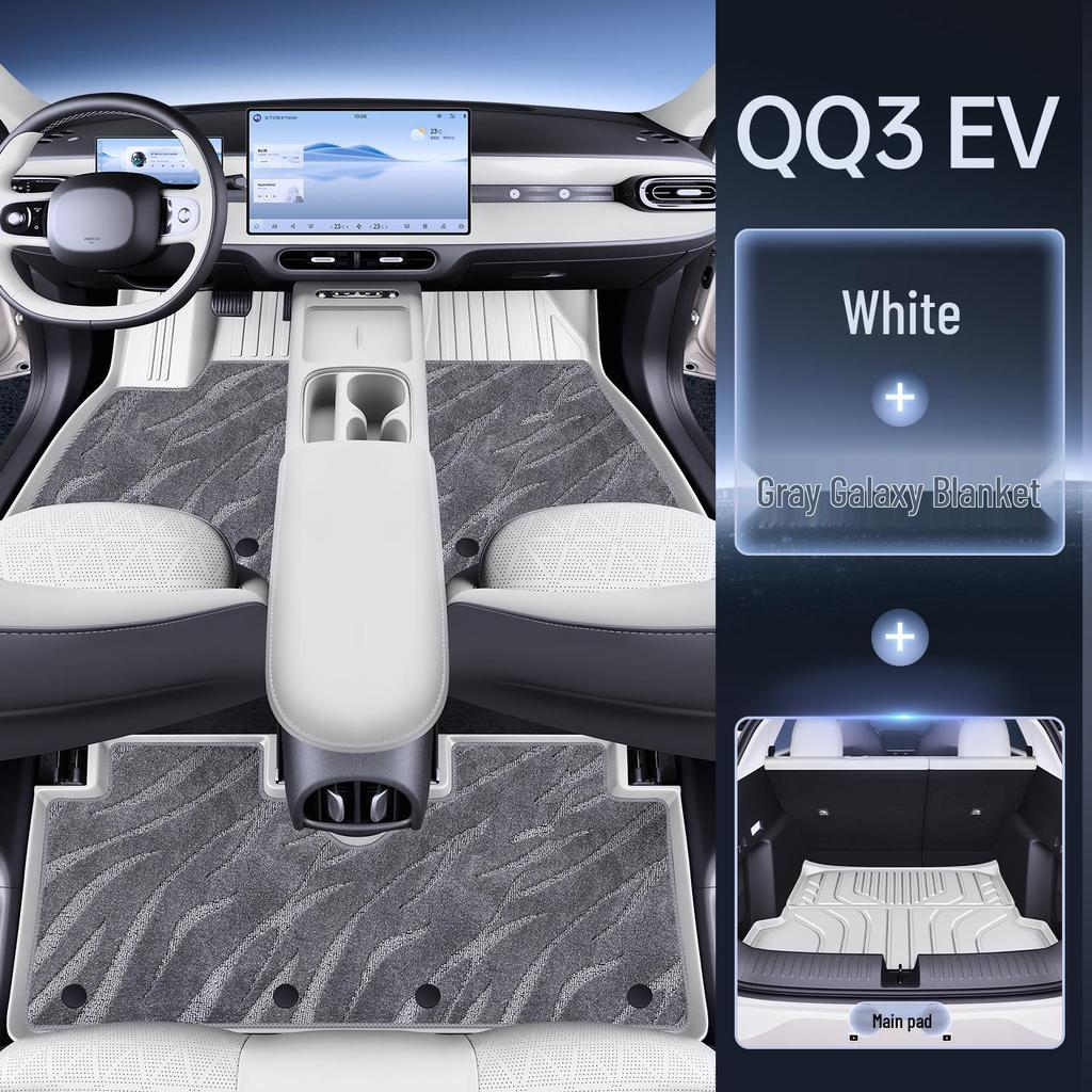 Full Coverage TPE Floor Mats for 26 Chery QQ3 EV Models