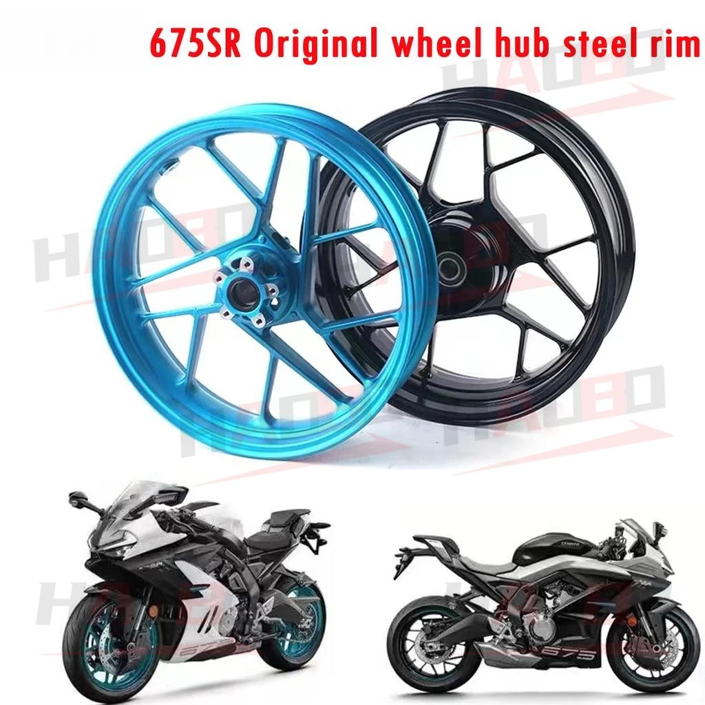 Motorcycle CF650-10 Wheel Hub Front Rear Wheel Hub Fit For CFMOTO 675SR 675 SR 675SR-R Wheel Hub