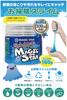 by cleaning professionals published in Keyboard cleaning slime gel cleaner car computer cleaner garbage removal MAGIC STAR 160g x [Recommended