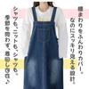 VIVEL Denim Jumper Loose Plus Perfect for and Commuting Women's Skirt, Dress, Figure-Flattering Overalls, A-Line, Fit, Sizes, Casual, Cute,