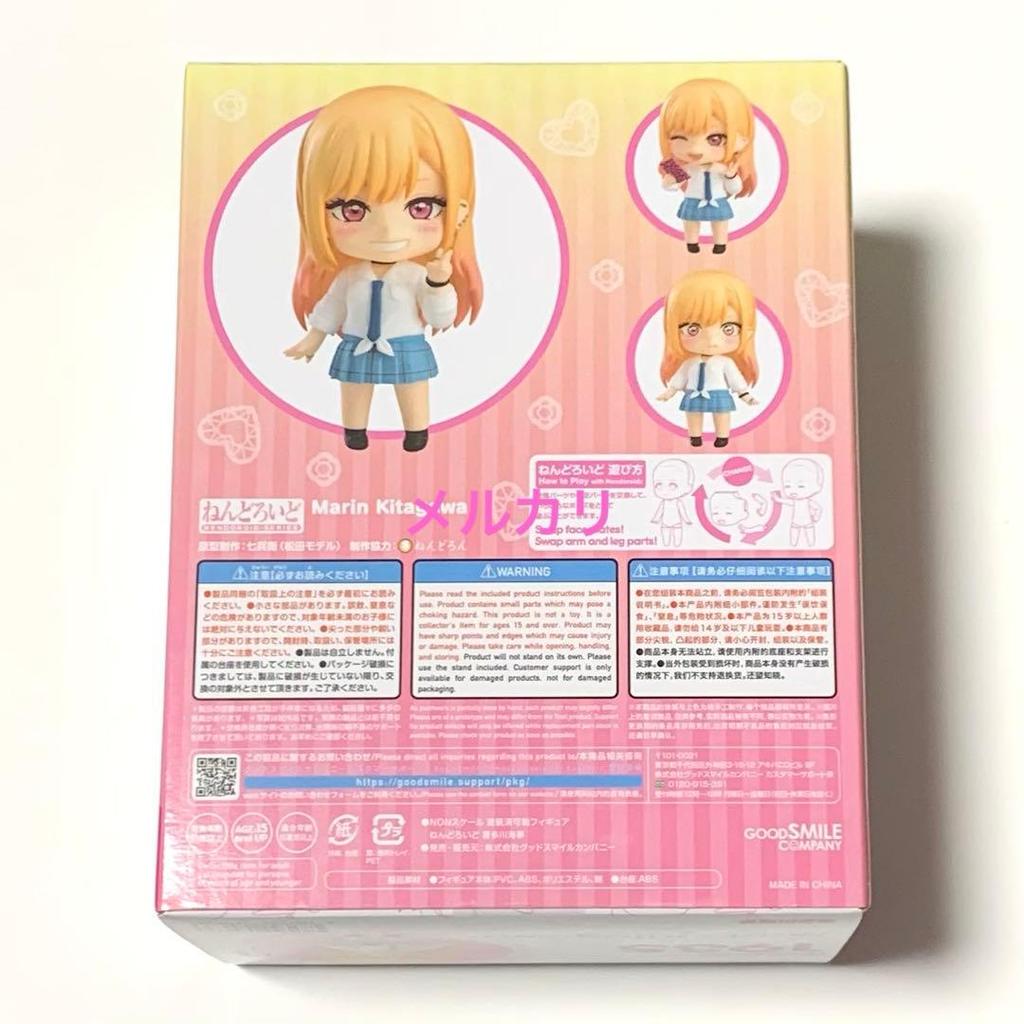 [USED] Nendoroid 1935 Kitagawa Marin That Dress-Up Doll in Love Dress-Up Love