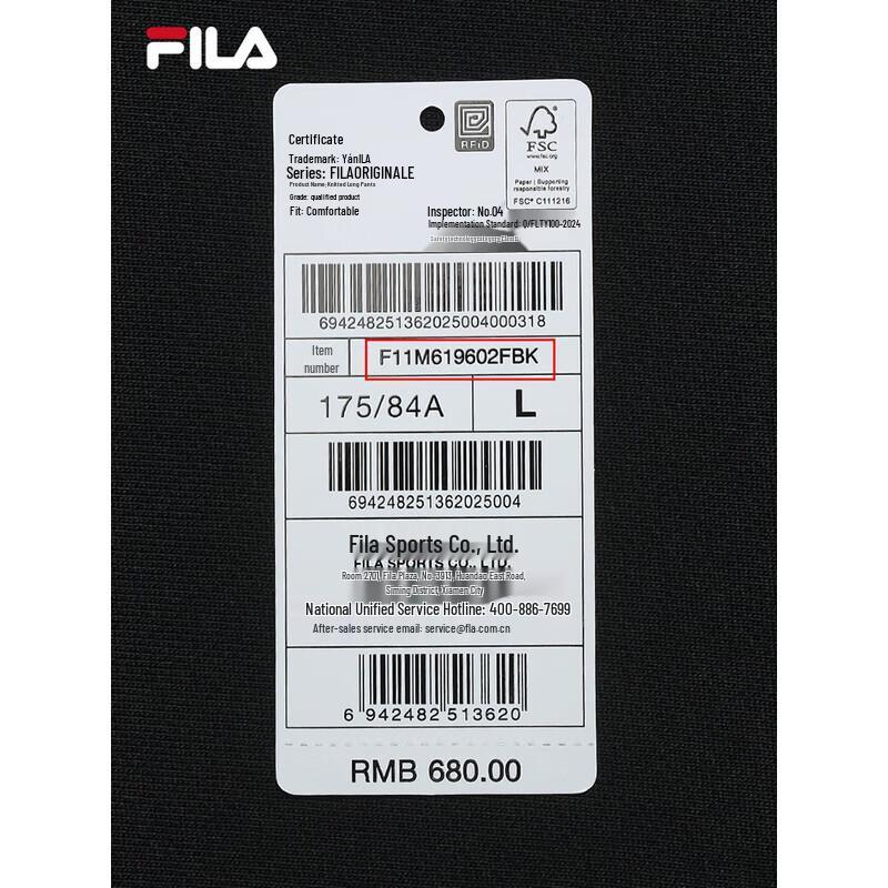 Fila Men's Fashion Casual Cotton Knit Joggers