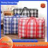Snakeskin Patterned Moving Storage Bags with Thick Handles