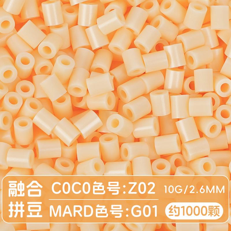 1000Pcs/Pack 2.6Mm Perler Beads Fuse Hama Beads For Diy Handmade Present For Kids Household Decoration Jigsaw Game