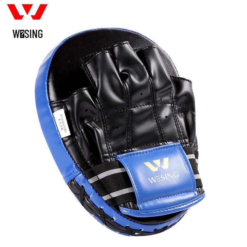 Jiuri Mountain Boxing Training Pads Set