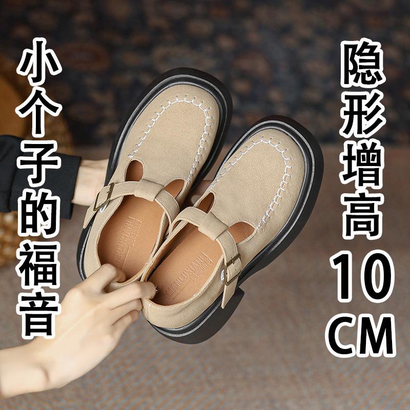 9lm small size height increase women autumn and winter velvet small man thick-soled warm beanie shoes Boken single shoes women