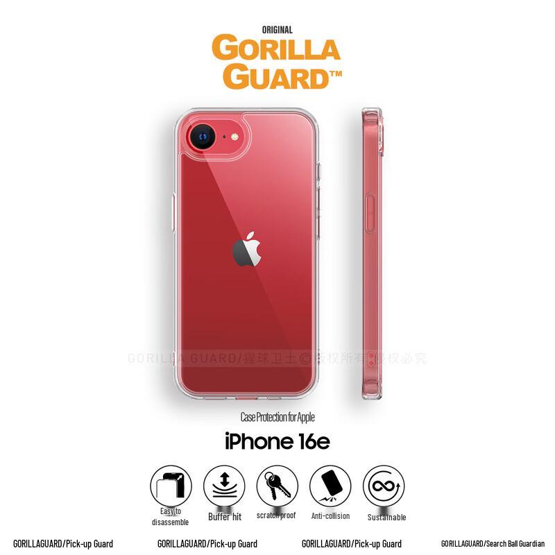 Premium Full Coverage Soft Edge Anti-Drop Phone Case for iPhone
