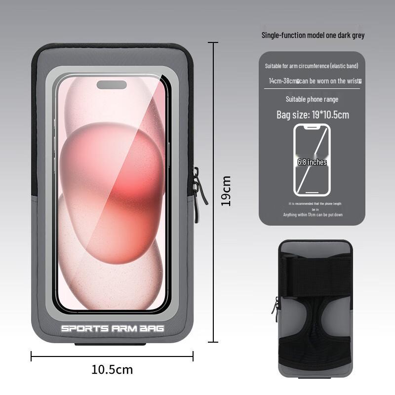 JOINFIT Outdoor Running Phone Armband