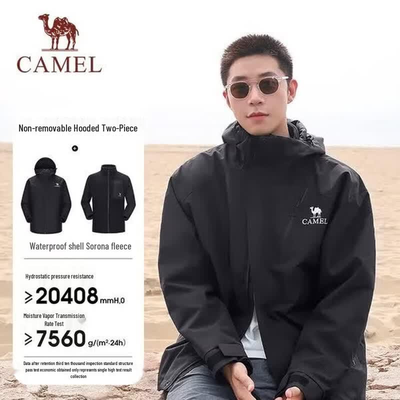 CAMEL King s Armor Evo All-Weather Jacket S