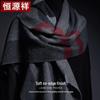 Hengyuanxiang Women's Pure Wool Autumn Winter Scarf & Shawl