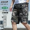 Pantaloncini Cargo da Uomo in Cotone JEEP SPIRIT