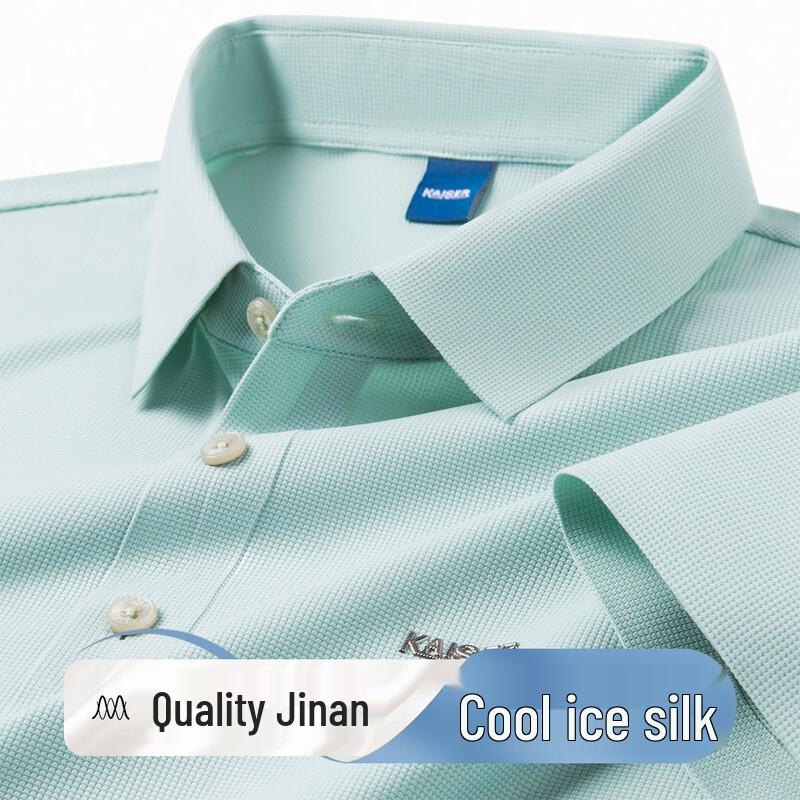 Kaiser Men s Business Casual Cooling Polo Shirt XL