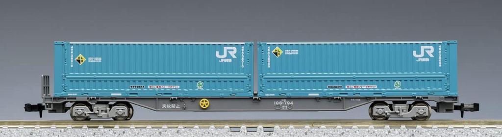 TOMIX N Gauge JR Container Train Addition Set 98486 Railway Model Freight Car