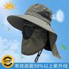 Mens Outdoor Wide Brim Fishing Hat,UPF 50+ Sun Protection Cap with Face Neck Flap for Hiking & Garden