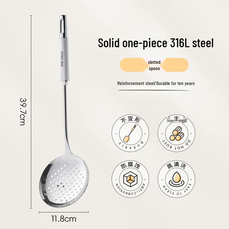 Wutuo Thickened Stainless Steel Kitchen Utensil Set