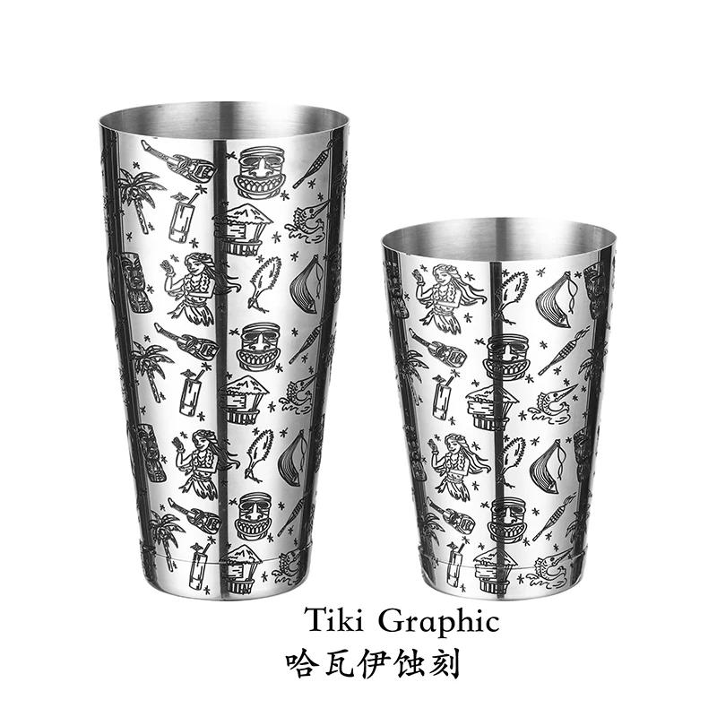 Boston Cocktail Shaker With Etched Pattern Martini Shaker Tin Set - 800ml & 500ml