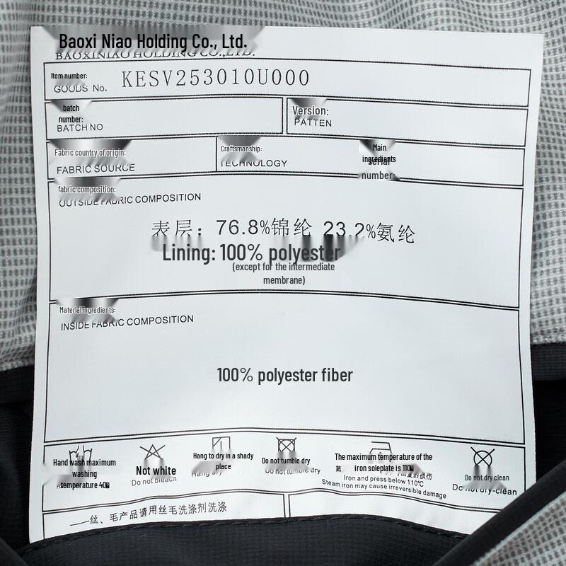 Baoxiniao Men's Brushed Lapel Business Casual Jacket