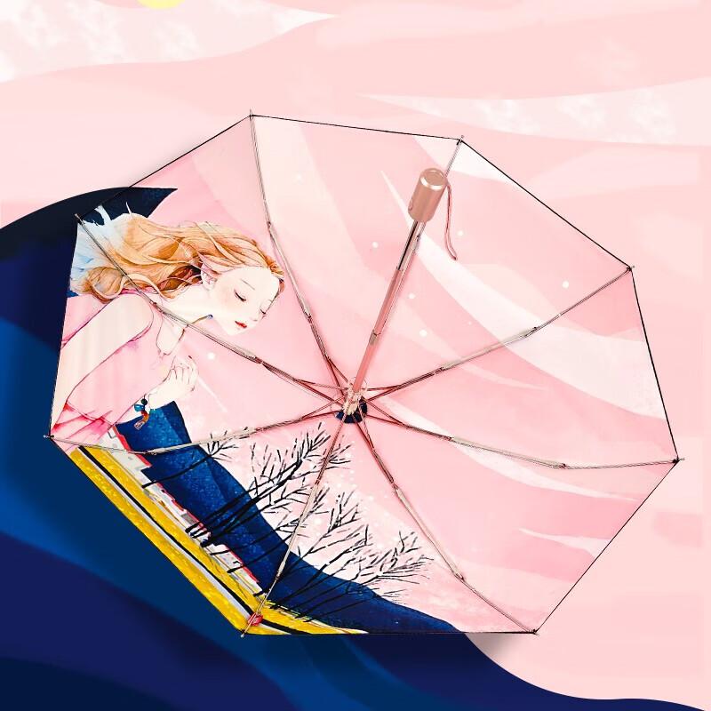 Red Leaf Fully Automatic Anti-Rebound UV Protection Travel Umbrella
