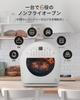 Epeios Design Oven Air Oven FoElem Chef Created by a Luxury Designer Frying Air Circulation Air Fryer IoT Remote Control Steam Function Timer