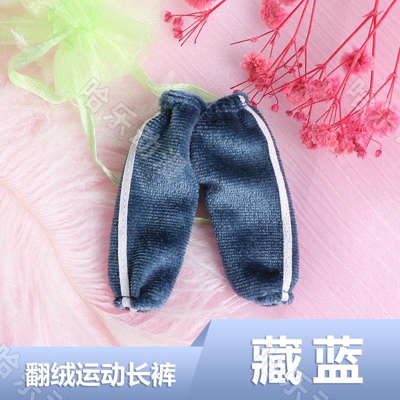 

5CM Doll Clothes Fashion Casual Sweatpants Outfits Pants Accessories 1/12OB11 BJD SD YOSD striped for Entertaining Play Safe Kid Friendly Fun OB11