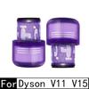 HEPA Filter Parts For Dyson V11 Animal V11 Torque Drive V15 Detect SV14 Cordless Vacuum Compare To Part 970013-02 Replacement