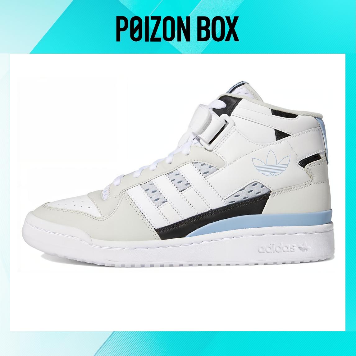 

кроссовки adidas originals FORUM Skateboarding Shoes Unisex H01679